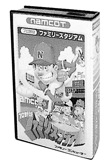 Launched Professional Baseball Family Stadium,a Famicon software.