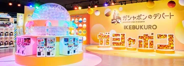 Opened capsule toy store “Gashapon ‘no’ department store” Ikebukuro Flagship Store, one of the largest capsule toy specialty stores in the world, in Ikebukuro, Tokyo. With 3,010 installed machines, the store is recognized by Guinness World Records(TM).
