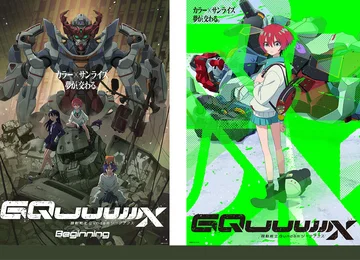 The new Gundam animated TV series Mobile Suit Gundam GQuuuuuuX will begin airing in April. Ahead of the TV broadcast, the theatrical advance edition Mobile Suit Gundam GQuuuuuuX —Beginning—, restructured for cinema.
