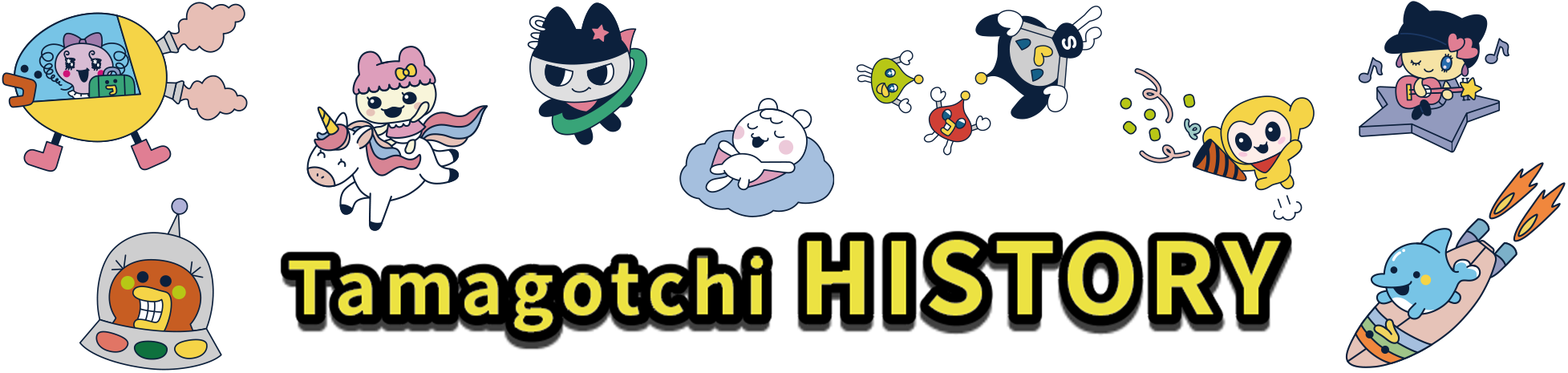 Tamagotchi HISTORY