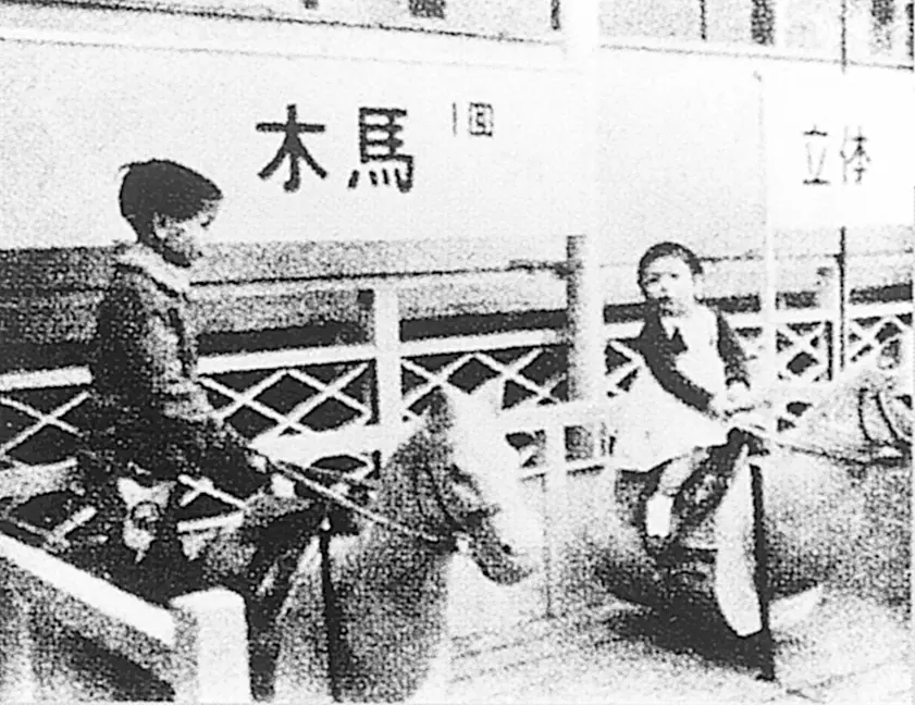 東京都大田区池上に（有）中村製作所を設立（社長・中村雅哉）。資本金30万円。横浜の百貨店屋上に2台の電動木馬を設置し、アミューズメント事業を開始
