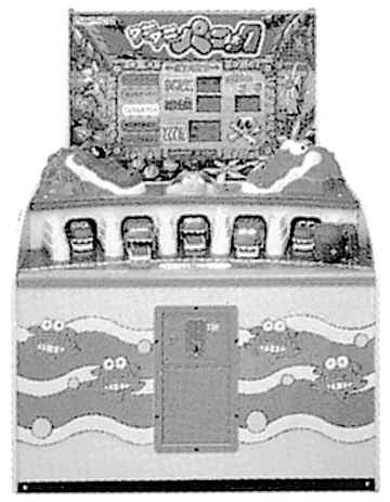 アクションゲーム機「ワニワニパニック」を開発