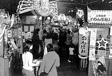ナムコ・ナンジャタウン内に「池袋餃子スタジアム」オープン