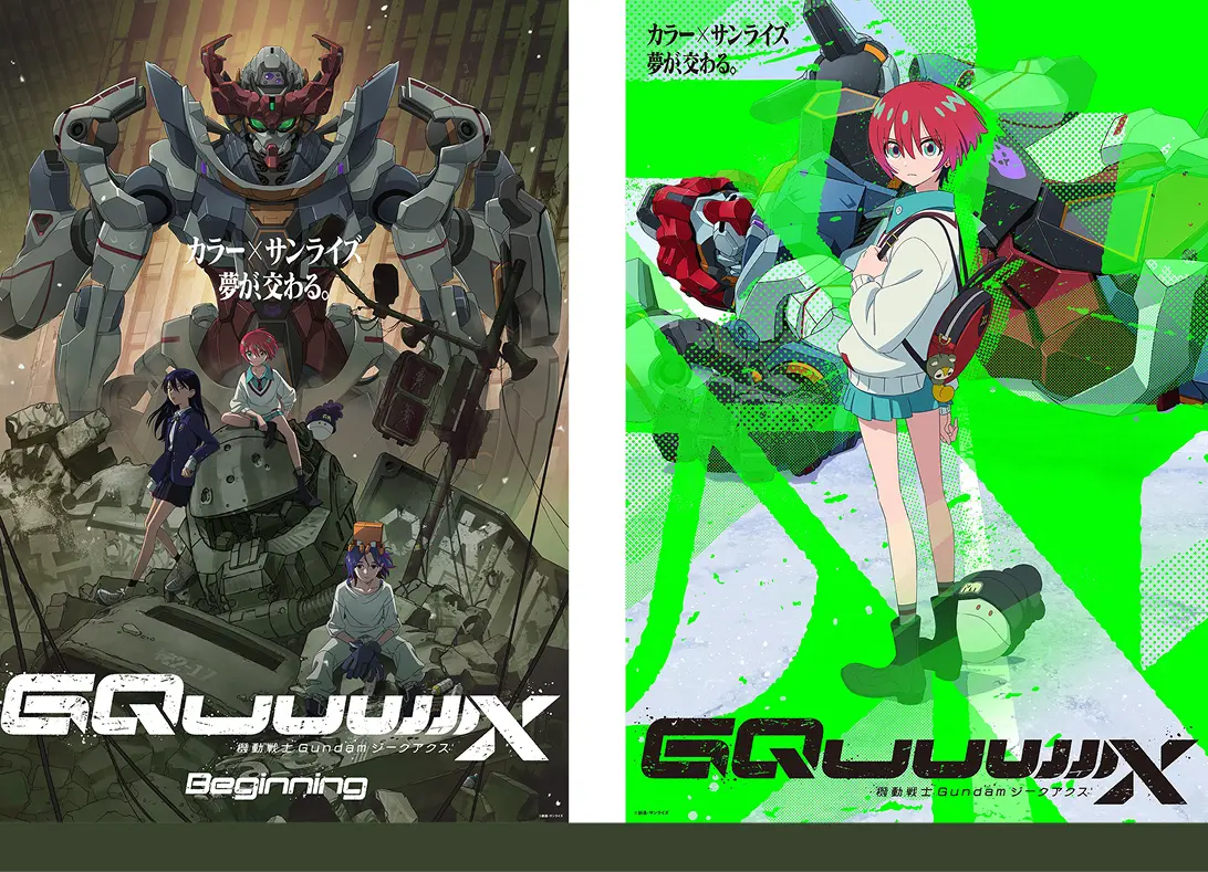 The new Gundam animated TV series Mobile Suit Gundam GQuuuuuuX began airing in April. Ahead of the TV broadcast, the theatrical advance edition Mobile Suit Gundam GQuuuuuuX —Beginning—,restructured for cinema, was released in January.