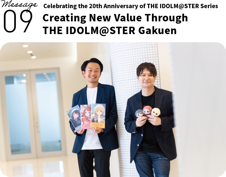 ゲーム開発における体制強化の取り組み