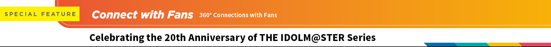 360° Connections with Fans 「アイドルマスター」シリーズ20周
