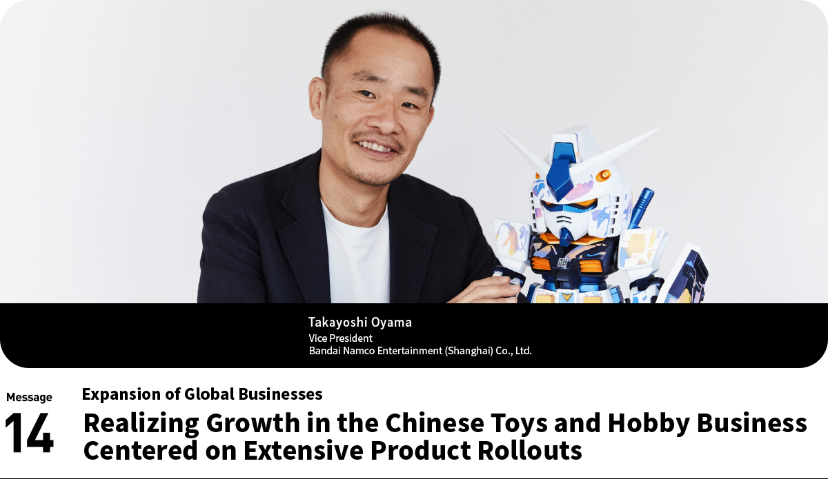 Takayoshi Oyama Vice President Bandai Namco Entertainment (Shanghai) Co., Ltd.