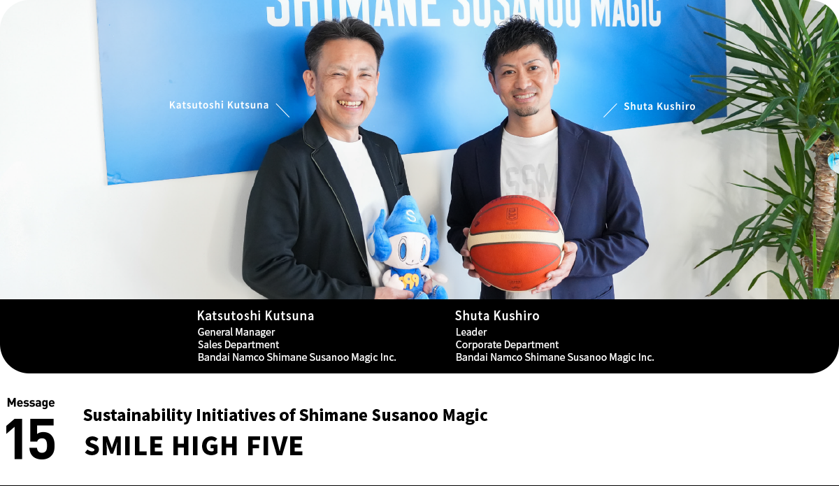 Left:Katsutoshi Kutsuna General Manager Sales Department Bandai Namco Shimane Susanoo Magic Inc. Right:Shuta Kushiro Leader Corporate Department Bandai Namco Shimane Susanoo Magic Inc.