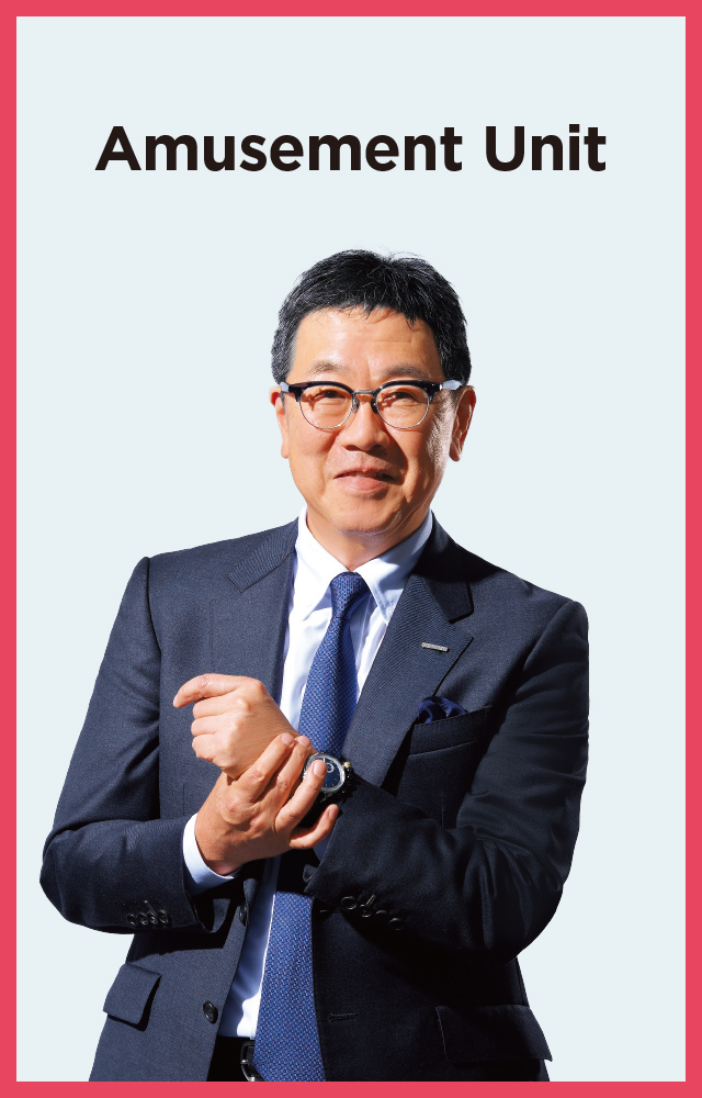 AMUSEMENT UNIT