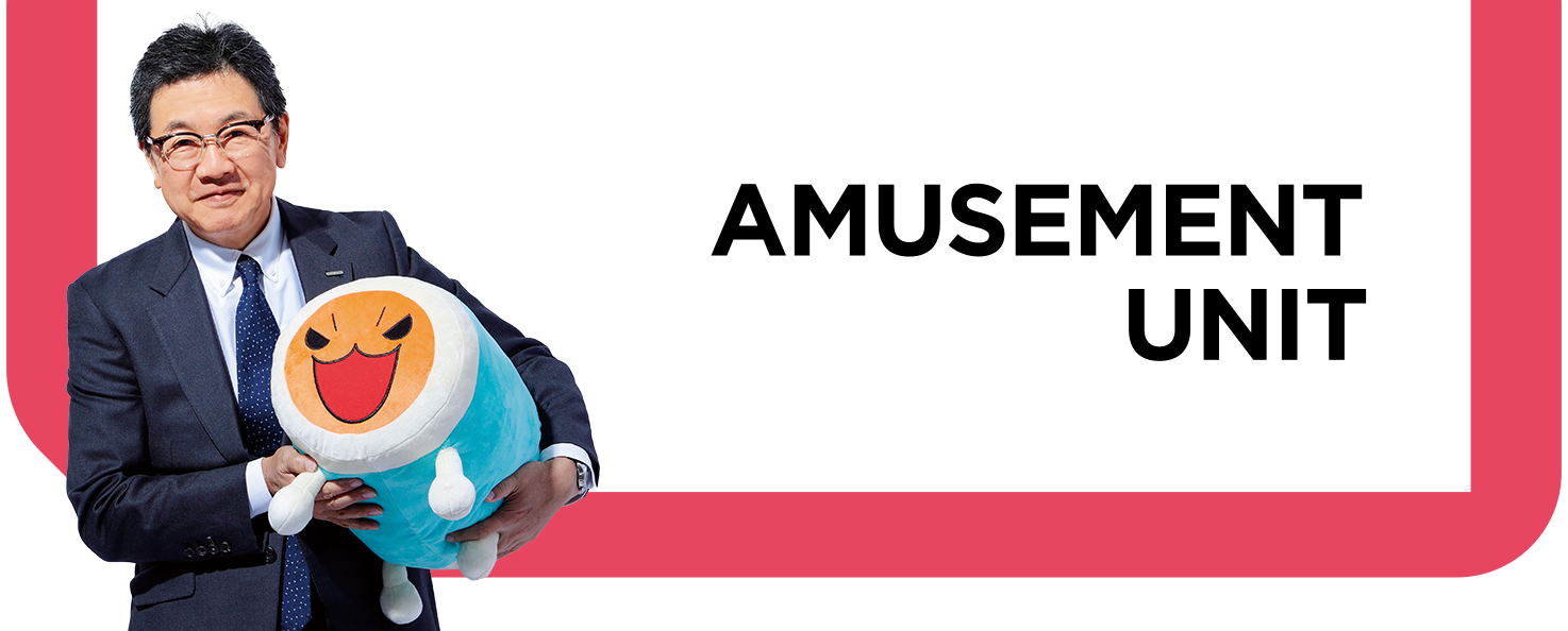 Amusement Unit