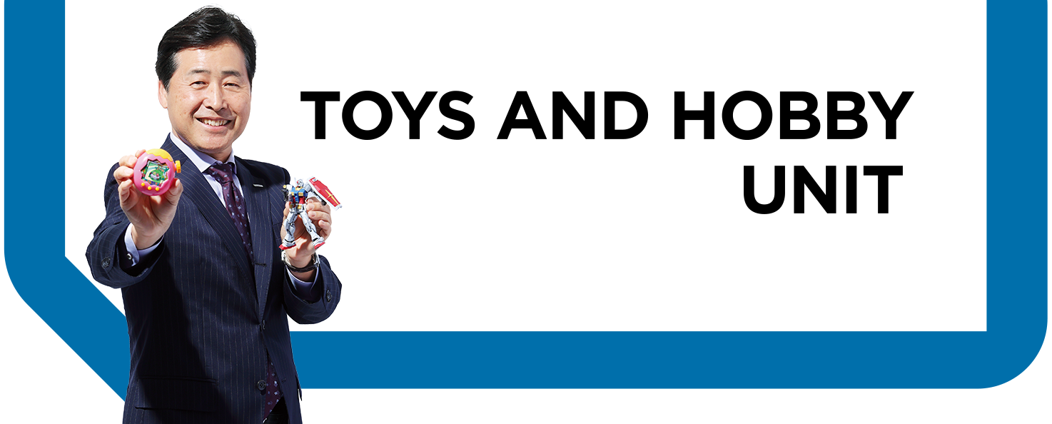 Toys and Hobby Unit