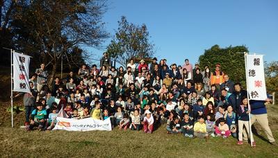 バンダイナムコグループCSR活動　「森の木こり体験」活動に参加