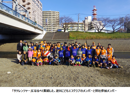 sake11