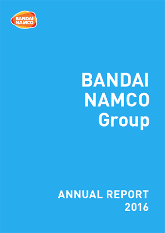 Annual Report (English)  