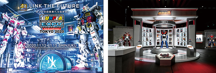 2020 Events: GUNPLA EXPO 2020 (left), TAMASHII NATION 2020 (right)