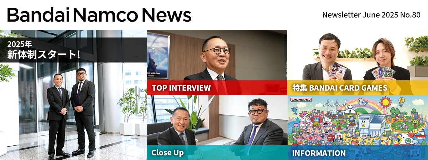 Newsletter