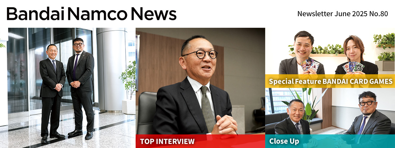 Newsletter