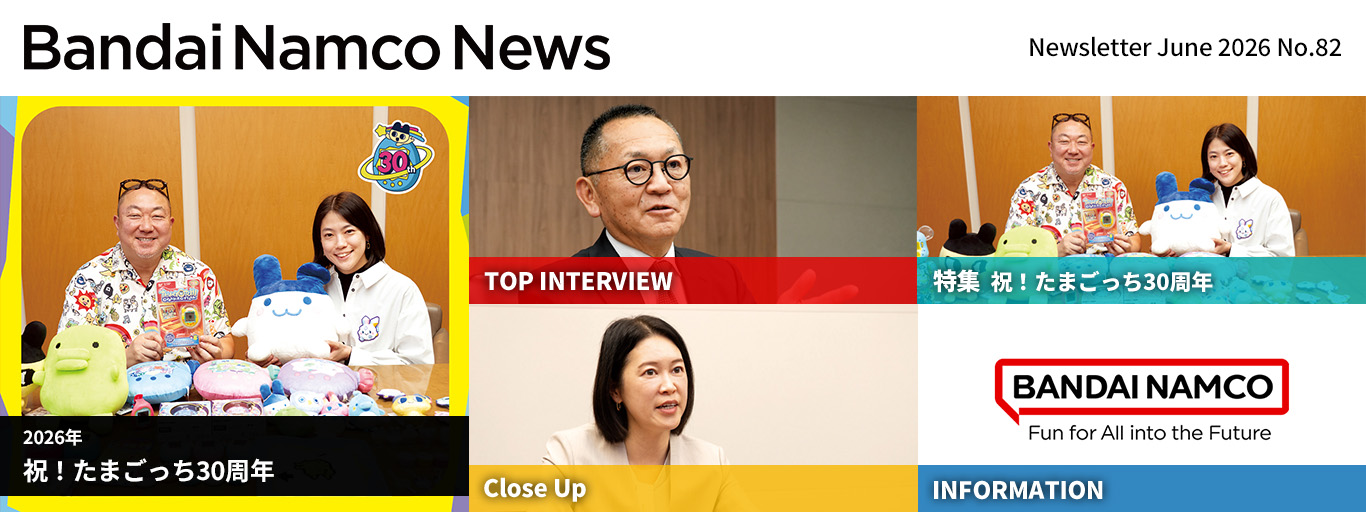 Newsletter