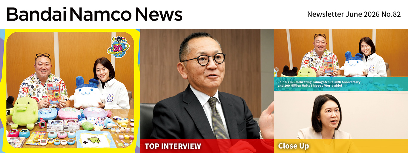 Newsletter