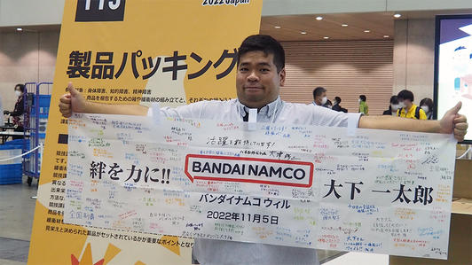 Bandai Namco Will Inc. member wins Silver Prize at the National Abilympics!