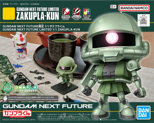 Used Tea Leaves From the Production Process of “Oi Ocha” and Other Products are Upcycled into “1/1 Zakupla-kun,” a Gunpla Containing Used Tea Leaves Launched Online on October 6 as Limited Product for Events