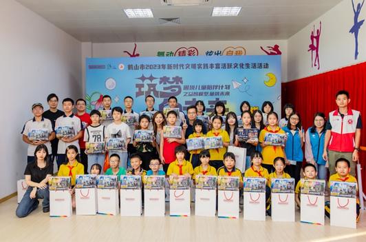 Bandai Namco Holdings China Donates Toys in Guangdong Province, China