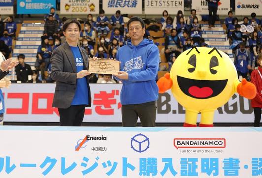 Bリーグ初のブルーカーボンによるカーボンニュートラルマッチを開催！