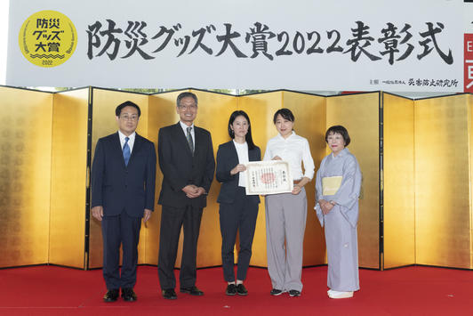 BANDAI Receives "Special Recognition Award" at the 2022 Bousai Goods Selection Awards