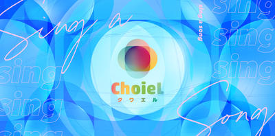 バンダイナムコミュージックライブのサステナブル活動 アニソン合唱プロジェクト『ChoieL』第3 回オンラインコンクールの開催が決定！