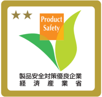 Ministry of Economy, Trade and Industry “Product Safety Excellence Awards (PS Awards)” “Product Safety Gold Company” Certification Renewed
