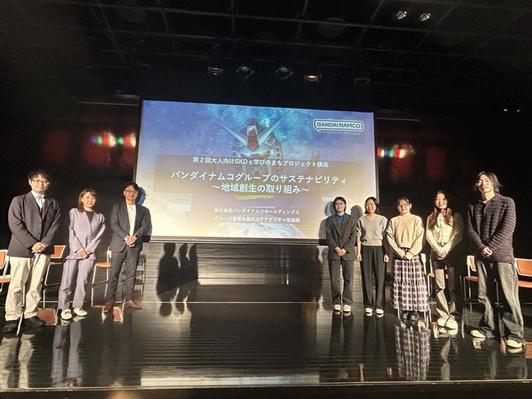 We held a discussion with students at the Minato City-sponsored “SKDs Future Leaders Development Project Workshop for Adults”!