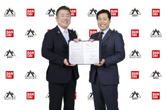 Bandai and Bandaimachi sign “Sustainability Partnership Agreement”
