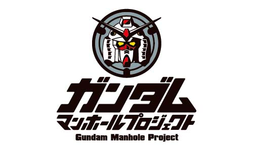 The Gundam Manhole Project Continues!