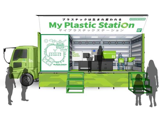 Launch of “My Plastic Station” — A Truck Equipped with Plastic Shredders and Molding Machines Travels to Schools and Events, Offering Recycling Experiences throughout the Country