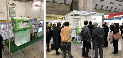 バンダイナムコテクニカがエコプロ2023に出展