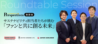 Three-Company Roundtable Discussion: Sustainability Leaders Tackle “Creating the Future Together with Fans”