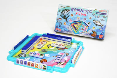 海と日本プロジェクト 「富山湾おさかなドンジャラ」を富山県内全小学校に無償配布