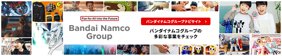 Bandai Namco Group