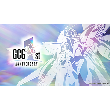 ガンダムカードゲーム