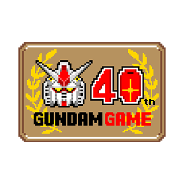 ガンダムゲーム