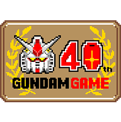ガンダムゲーム