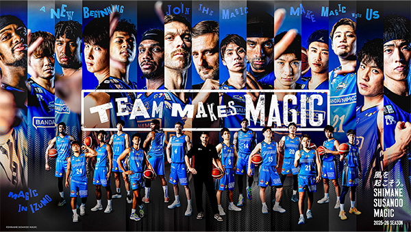 島根スサノオマジック