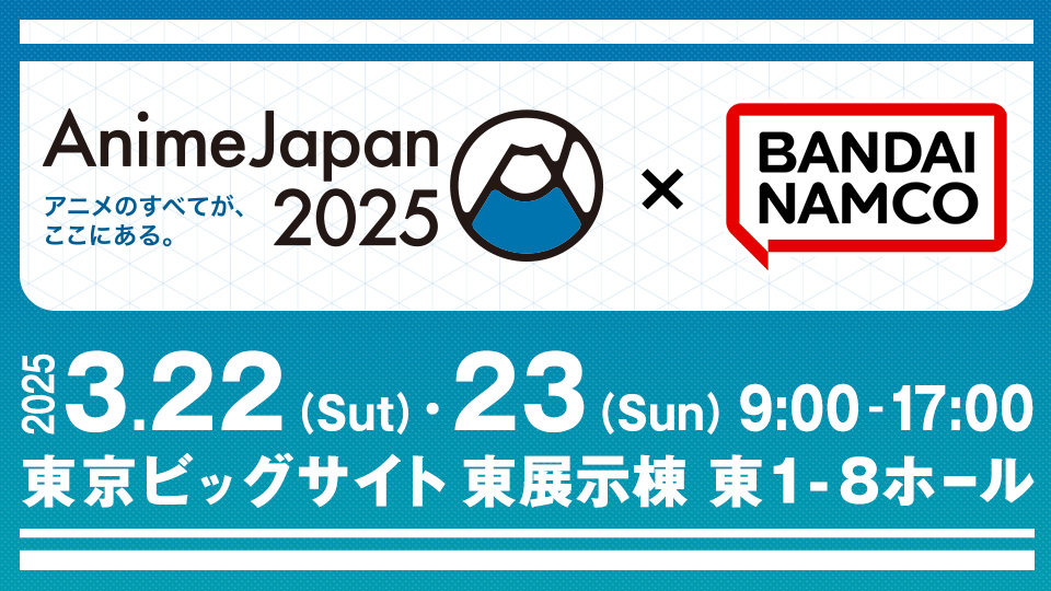 Anime Japan 2025