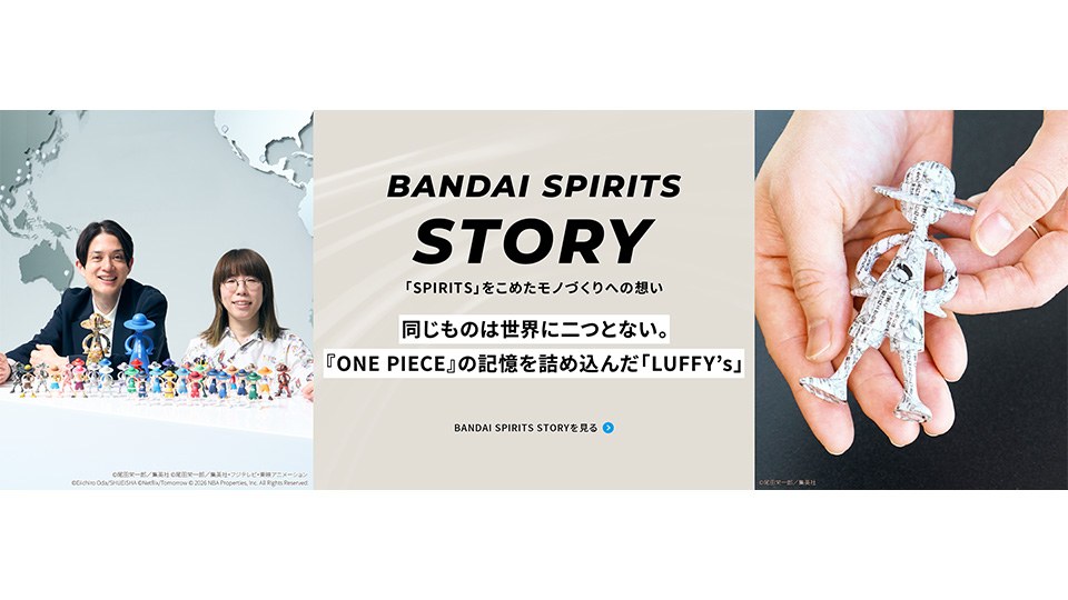 BANDAI SPIRITS STORY