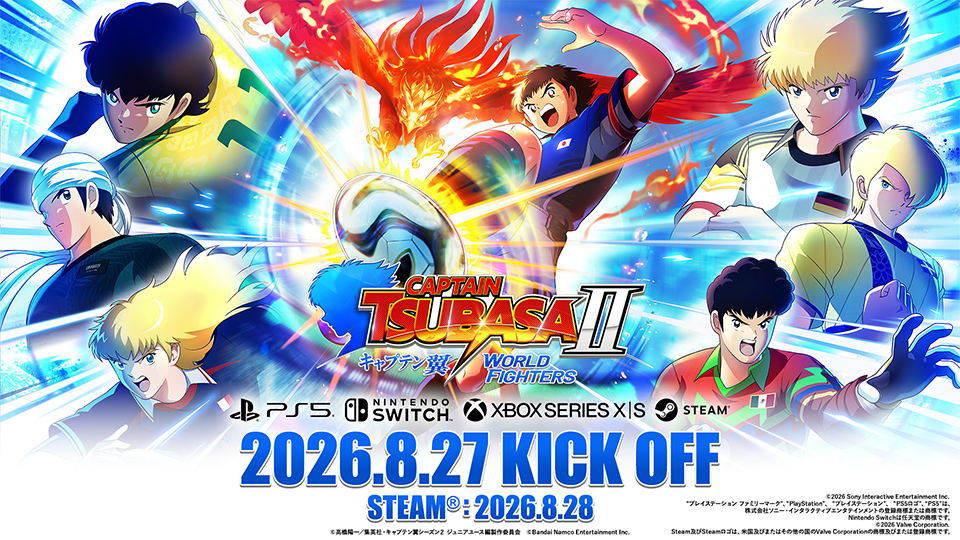 キャプテン翼2WORLD FIGHTERS
