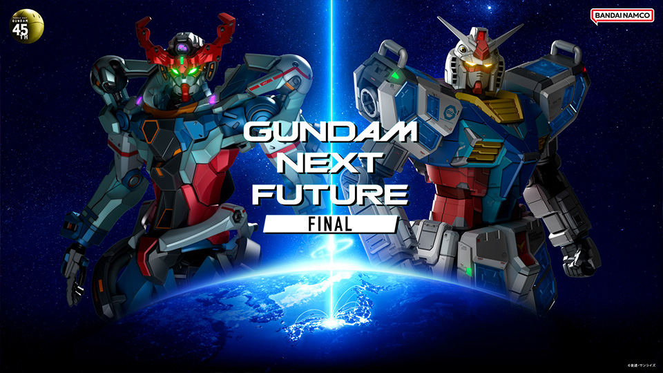GUNDAM NEXT FUTURE