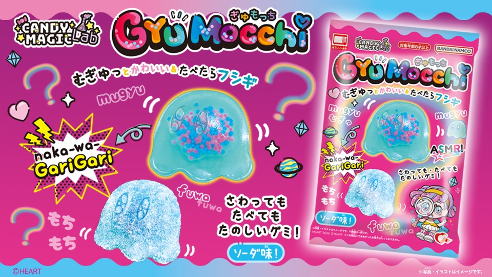 GYUMocchi