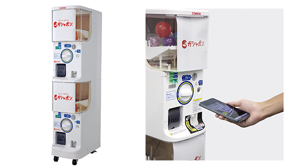 「めじるしアクセサリー®」シリーズ 「ガシャポン」