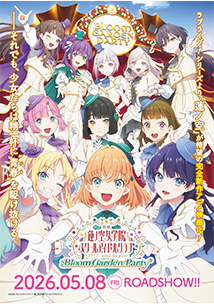 ラブライブ！シリーズ