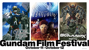Gundam Film Festival（アメリカ）